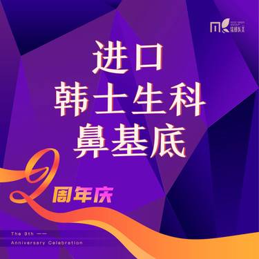 https://heras.igengmei.com/service/2022/10/12/a3675bfa39-half
