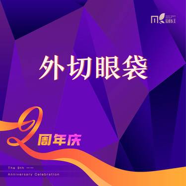 https://heras.igengmei.com/service/2022/10/12/a50f1e53c0-half