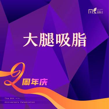https://heras.igengmei.com/service/2022/10/12/b98342c456-half