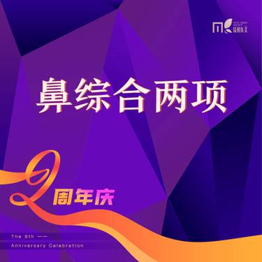 https://heras.igengmei.com/service/2022/10/12/df2868a1d3-half