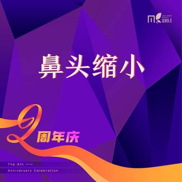 https://heras.igengmei.com/service/2022/10/12/e21c39928c-half