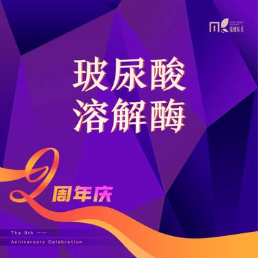 https://heras.igengmei.com/service/2022/10/12/f1bb408617-half