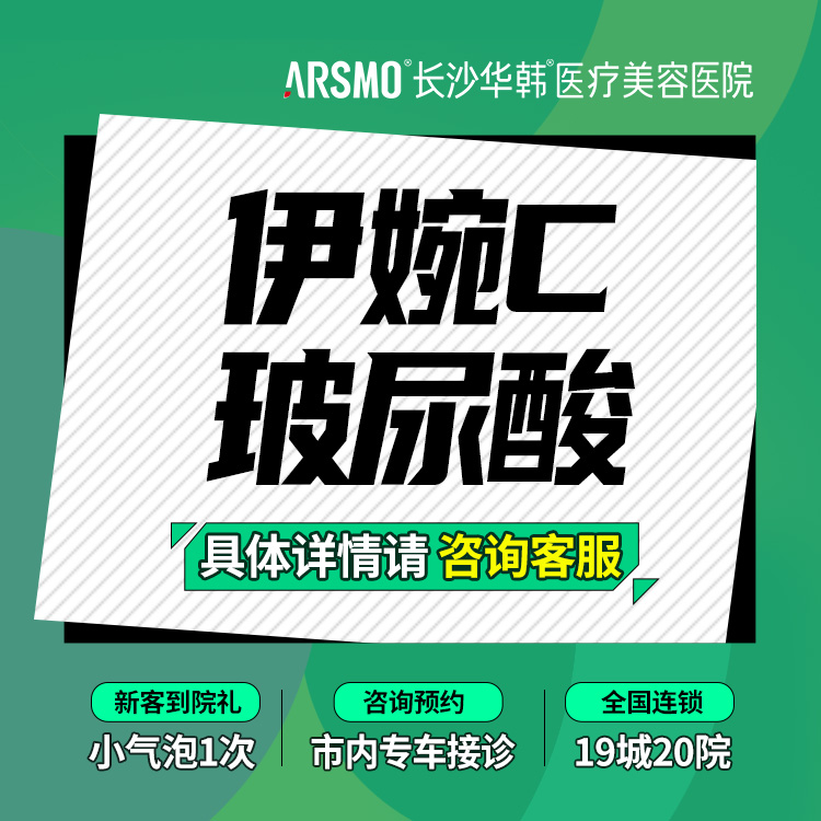 玻尿酸鼻部【长沙@肖锋】