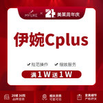 【玻尿酸苹果肌】瑞蓝 铂金瑞蓝 1ml，美莱玻尿酸 伊婉玻尿酸，可升级铂金瑞蓝/公主/乔雅登等