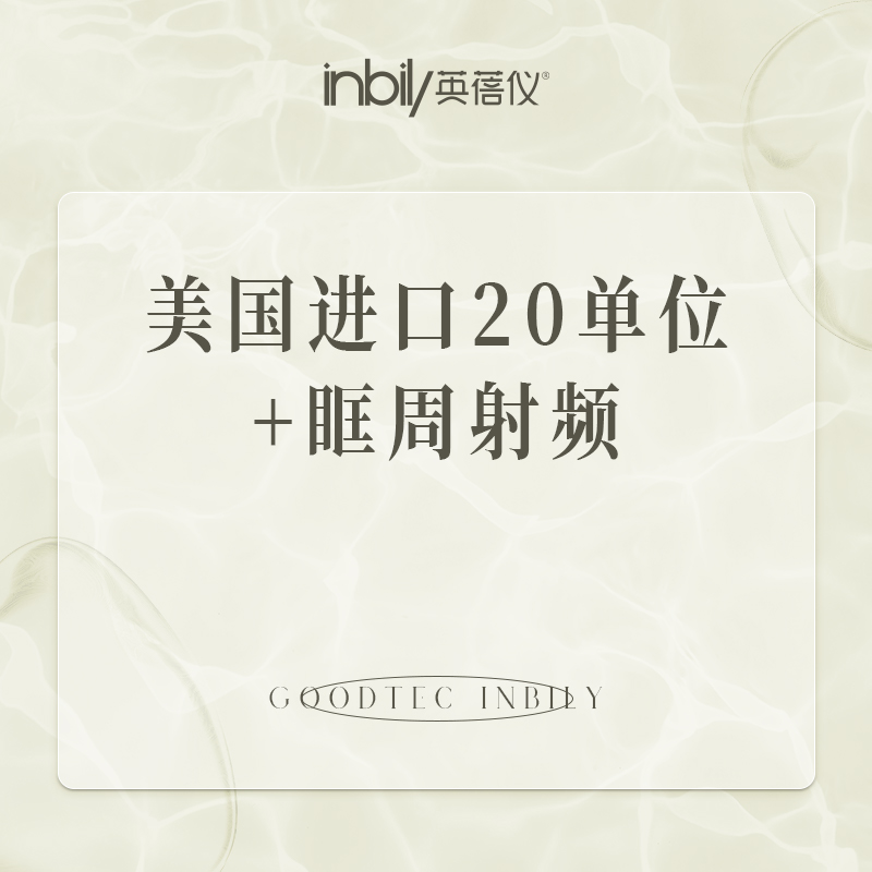改善鼻背纹【西安@陕西英蓓仪医疗美容门诊部有限公司高新医疗美容诊所】