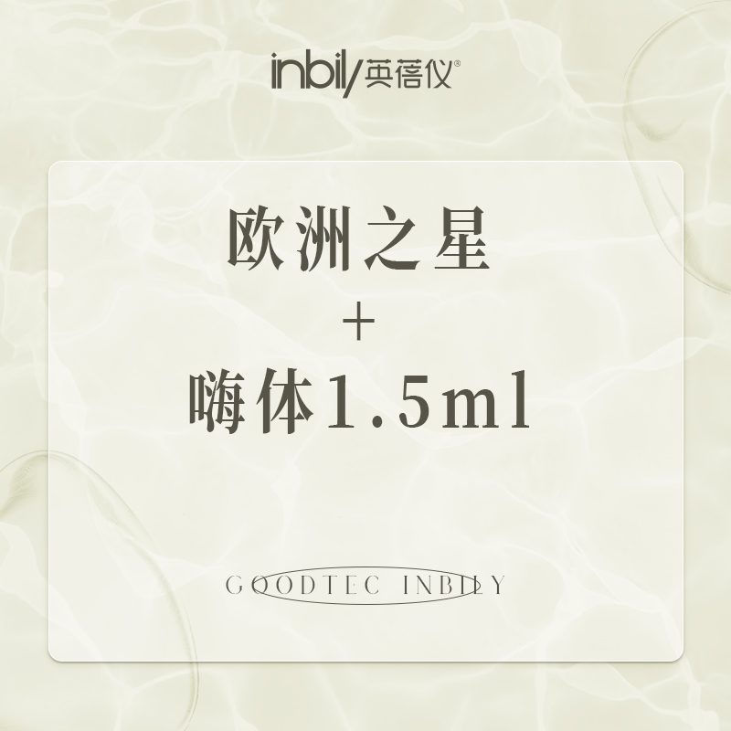 Fotona4D【西安@陕西英蓓仪医疗美容门诊部有限公司高新医疗美容诊所】