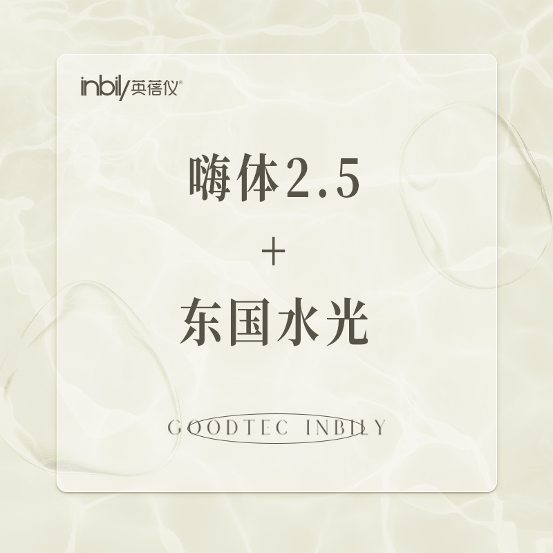微针水光【西安@陕西英蓓仪医疗美容门诊部有限公司高新医疗美容诊所】