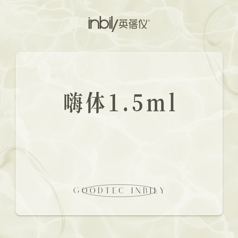嗨体淡化颈纹【西安@陕西英蓓仪医疗美容门诊部有限公司高新医疗美容诊所】