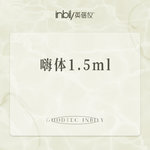 【嗨体淡化颈纹】嗨体 1.5ml，嗨体1.5ml 正品足量