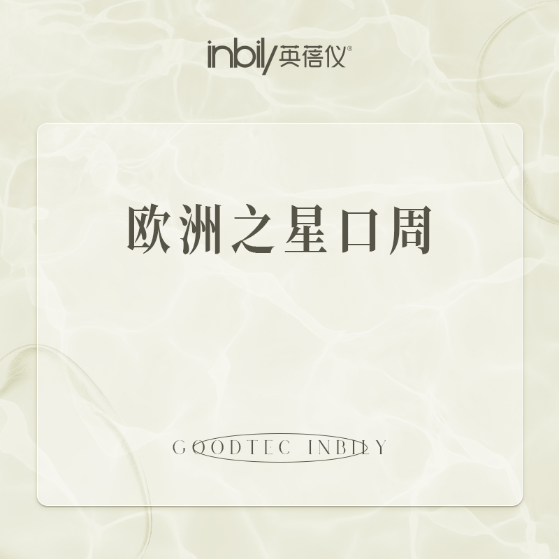 Fotona4D【西安@陕西英蓓仪医疗美容门诊部有限公司高新医疗美容诊所】