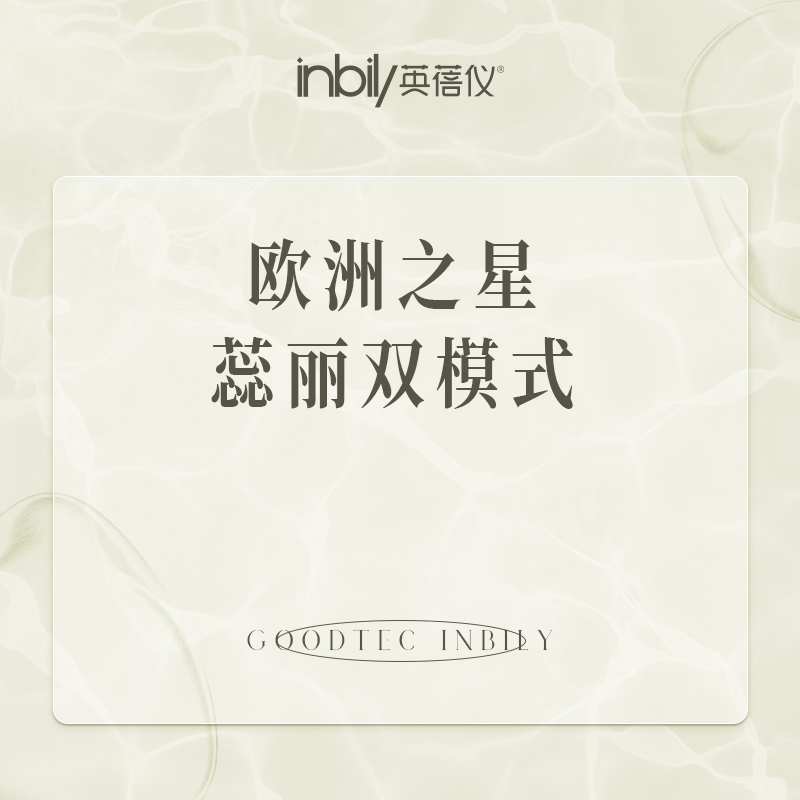 私处漂红【西安@陕西英蓓仪医疗美容门诊部有限公司高新医疗美容诊所】