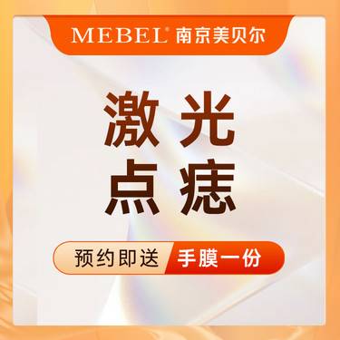 https://heras.igengmei.com/service/2022/11/07/41b177d290-half