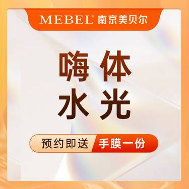 https://heras.igengmei.com/service/2022/11/07/c1a1e137e2-half
