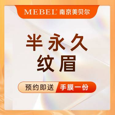https://heras.igengmei.com/service/2022/11/07/d7cde4e883-half