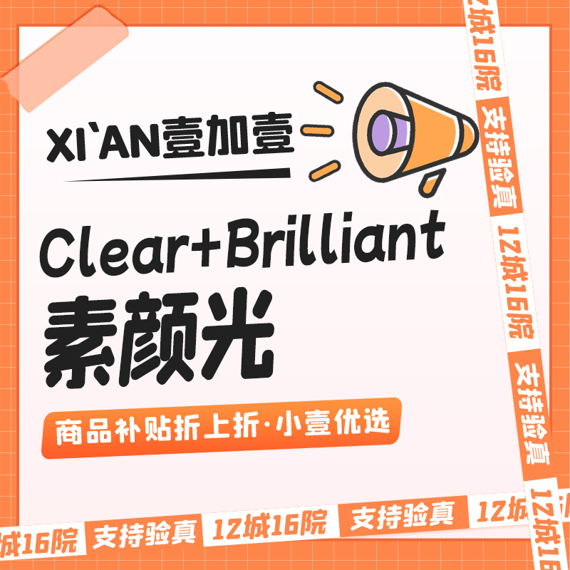 皮秒激光【西安@张丽英】