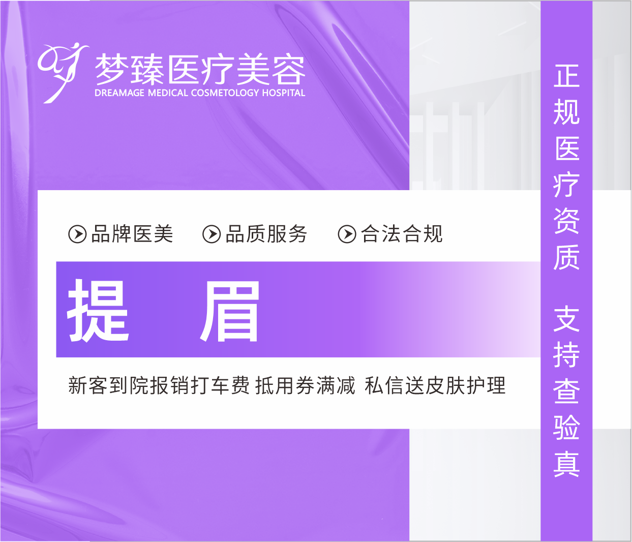 切眉【惠州@何勇】