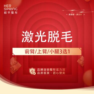 https://heras.igengmei.com/service/2022/12/07/e51fd87df0-half