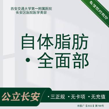 https://heras.igengmei.com/service/2022/12/28/0d206b4aea-half