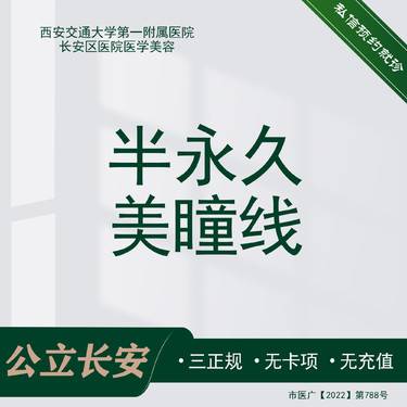 https://heras.igengmei.com/service/2022/12/28/5cf7f458f5-half