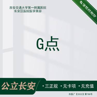 https://heras.igengmei.com/service/2022/12/28/f90b1344ce-half