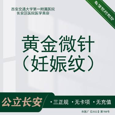 https://heras.igengmei.com/service/2022/12/29/24acfbf9a0-half