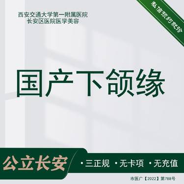 https://heras.igengmei.com/service/2022/12/29/7d1213ffc0-half