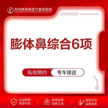 https://heras.igengmei.com/service/2022/12/31/00e03b6a8f-half