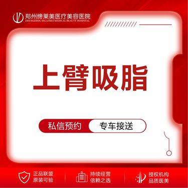 https://heras.igengmei.com/service/2022/12/31/c79b05244d-half