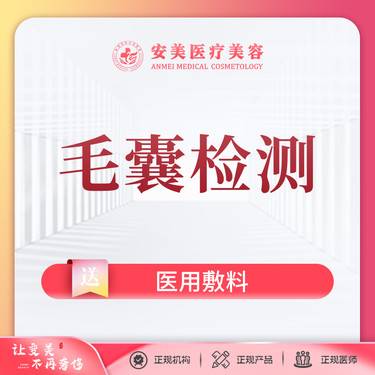 https://heras.igengmei.com/service/2023/02/02/42984037df-half