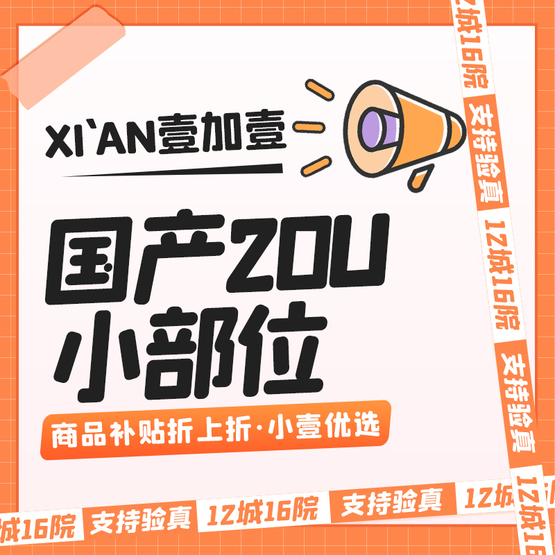 【瘦脸除皱】【国产皱纹】鱼尾纹/鼻背纹/川字纹 ·支持验药·正品足量