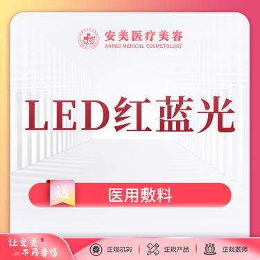 https://heras.igengmei.com/service/2023/02/02/7c5b37caee-half