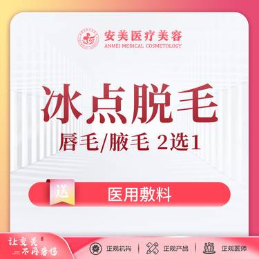 https://heras.igengmei.com/service/2023/02/02/889a750b33-half