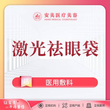 https://heras.igengmei.com/service/2023/02/02/b8c71bfa84-half