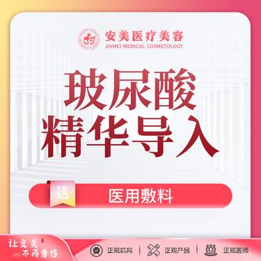 https://heras.igengmei.com/service/2023/02/02/cadadd0319-half