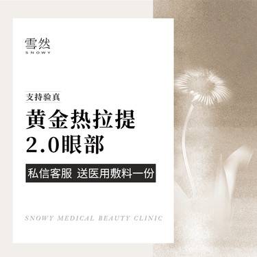 https://heras.igengmei.com/service/2023/02/04/e719934aa6-half
