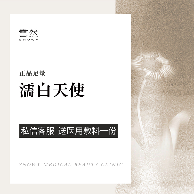 其他填充剂【杭州@来庆兰】