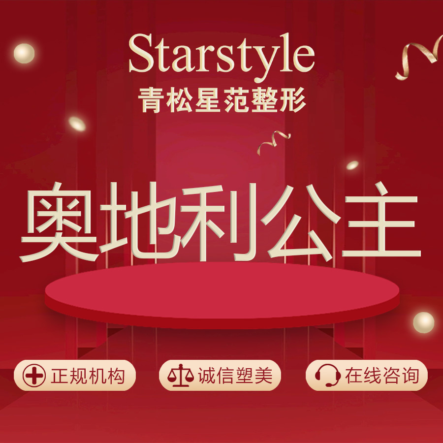 【玻尿酸】【公主玻尿酸】大分子公主Volume玻尿酸