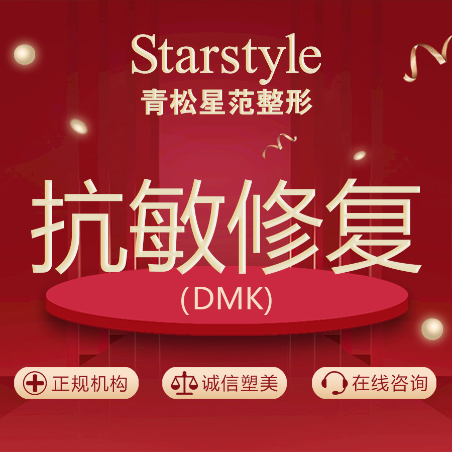 舒敏之星【乌鲁木齐@唐齐】