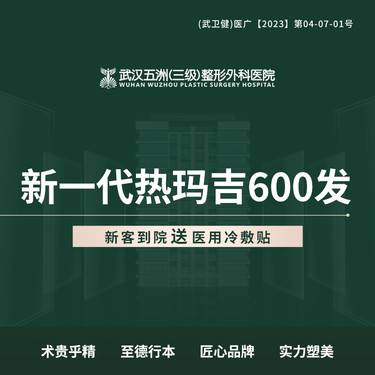 【热玛吉】新一代热玛吉全面部600/900发 支持扫码验证 官方授权【新客专享】