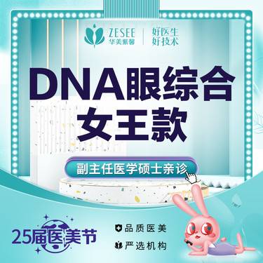https://heras.igengmei.com/service/2023/02/08/3cca92a5e8-half