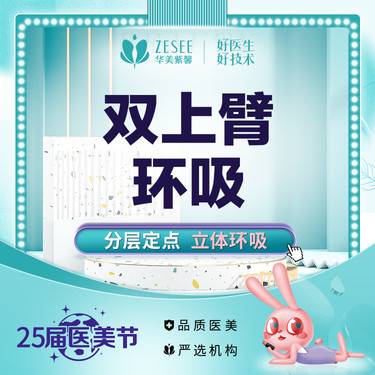 https://heras.igengmei.com/service/2023/02/08/b75ae6faf2-half