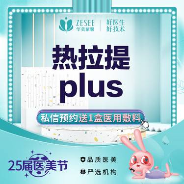 https://heras.igengmei.com/service/2023/02/09/8b2421b24e-half