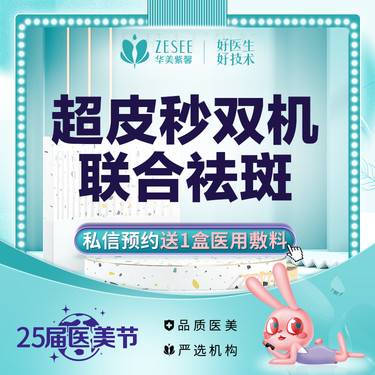 https://heras.igengmei.com/service/2023/02/09/8bc5efa2bc-half
