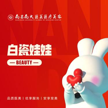 https://heras.igengmei.com/service/2023/02/10/18ba66107e-half
