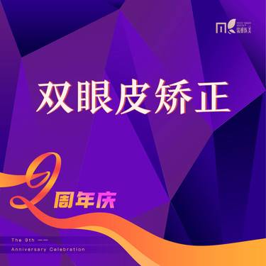 https://heras.igengmei.com/service/2023/02/10/f393668793-half