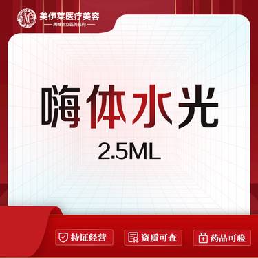 https://heras.igengmei.com/service/2023/02/11/0015101428-half