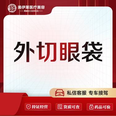 https://heras.igengmei.com/service/2023/02/11/0d7364b47d-half
