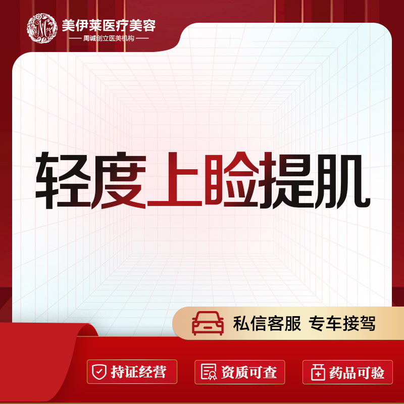 上眼睑去脂【昆明@周诚】