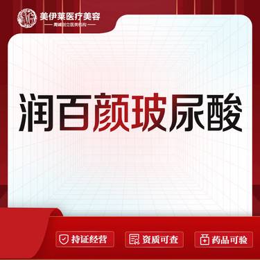 https://heras.igengmei.com/service/2023/02/11/25908e1a3f-half