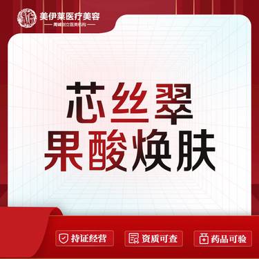 https://heras.igengmei.com/service/2023/02/11/469b629a37-half